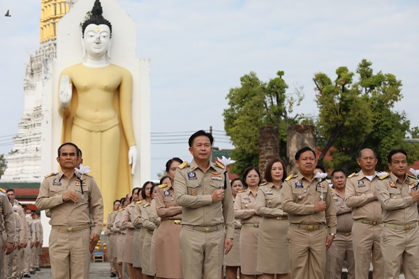 กิจกรรมรวมพลังแห่งความจงรักภักดี