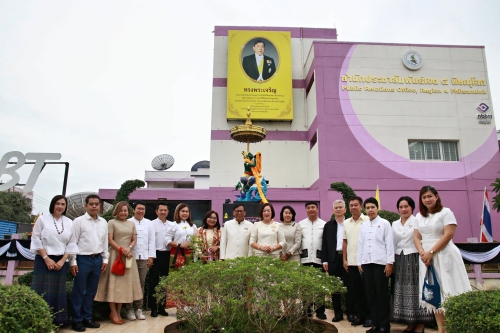 สำนักงานประชาสัมพันธ์ที่ 4 ก้าวสู่ปีที่ 41
