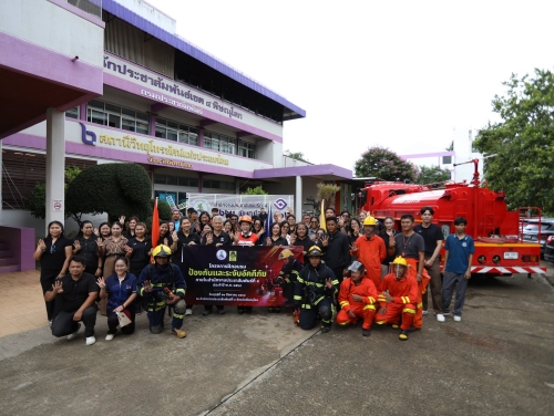 สำนักงานประชาสัมพันธ์ที่ 4 ฝึกซ้อมแผนเผชิญเหตุ