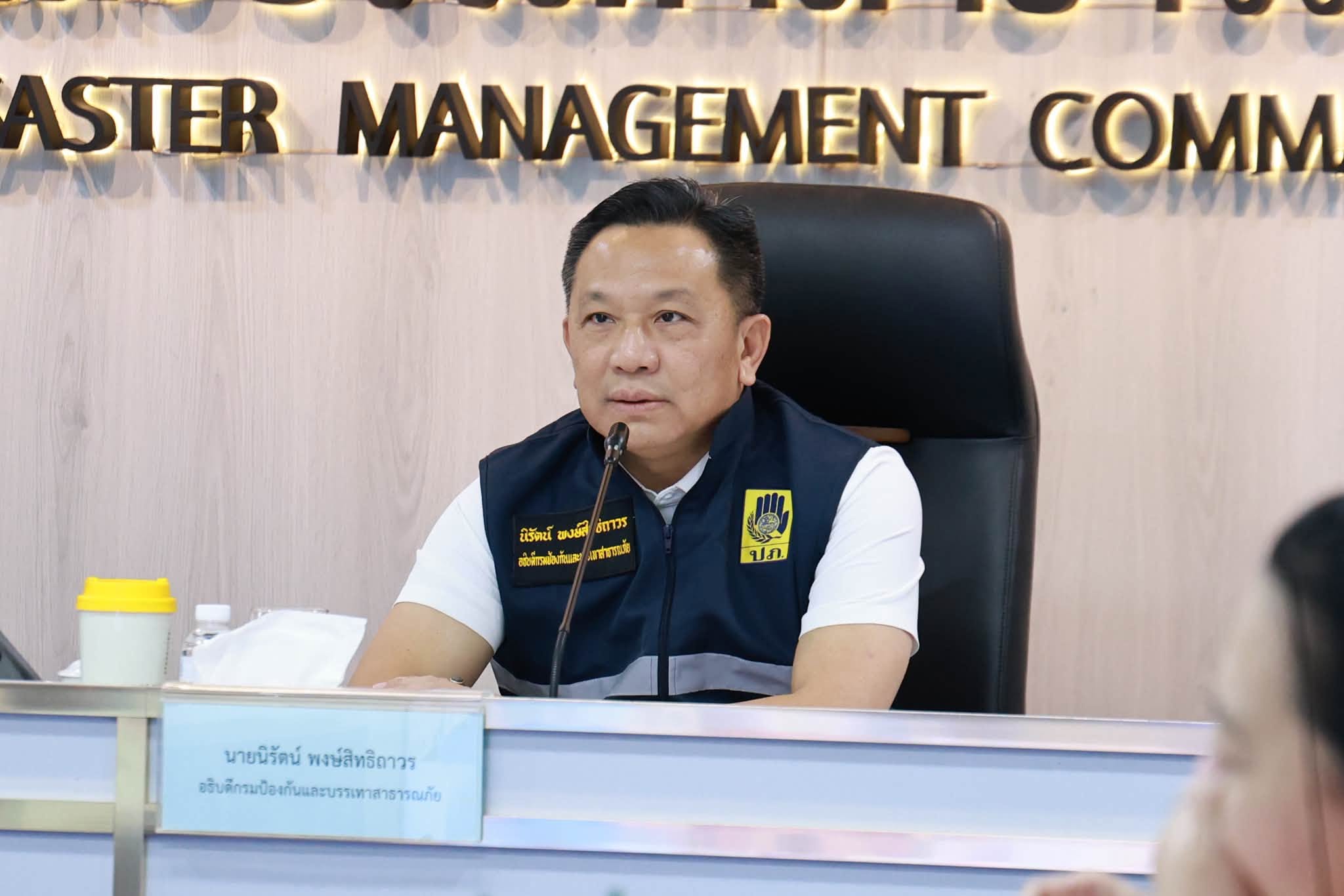 ปภ.รายงานสถานการณ์น้ำท่วมใน 20 จังหวัด และ กทม.ช่วยเหลือประชาชนพื้นที่ที่ยังคงมีสถานการณ์น้ำท่วมขัง-ฟื้นฟูให้กลับสู่ภาวะปกติโดยเร็ว