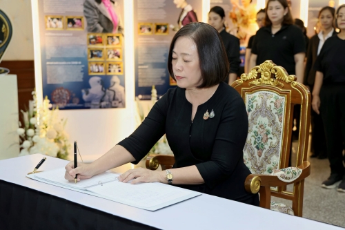 ศูนย์ประชาสัมพันธ์งานพระราชพิธีถวายพระเพลิงพระบรมศพ สำนักงานประชาสัมพันธ์ที่ 4