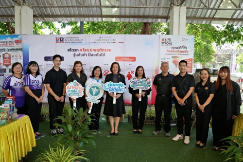 นิทรรศการเฉลิมพระเกียรติและนิทรรศการโรคหลอดเลือดสมอง